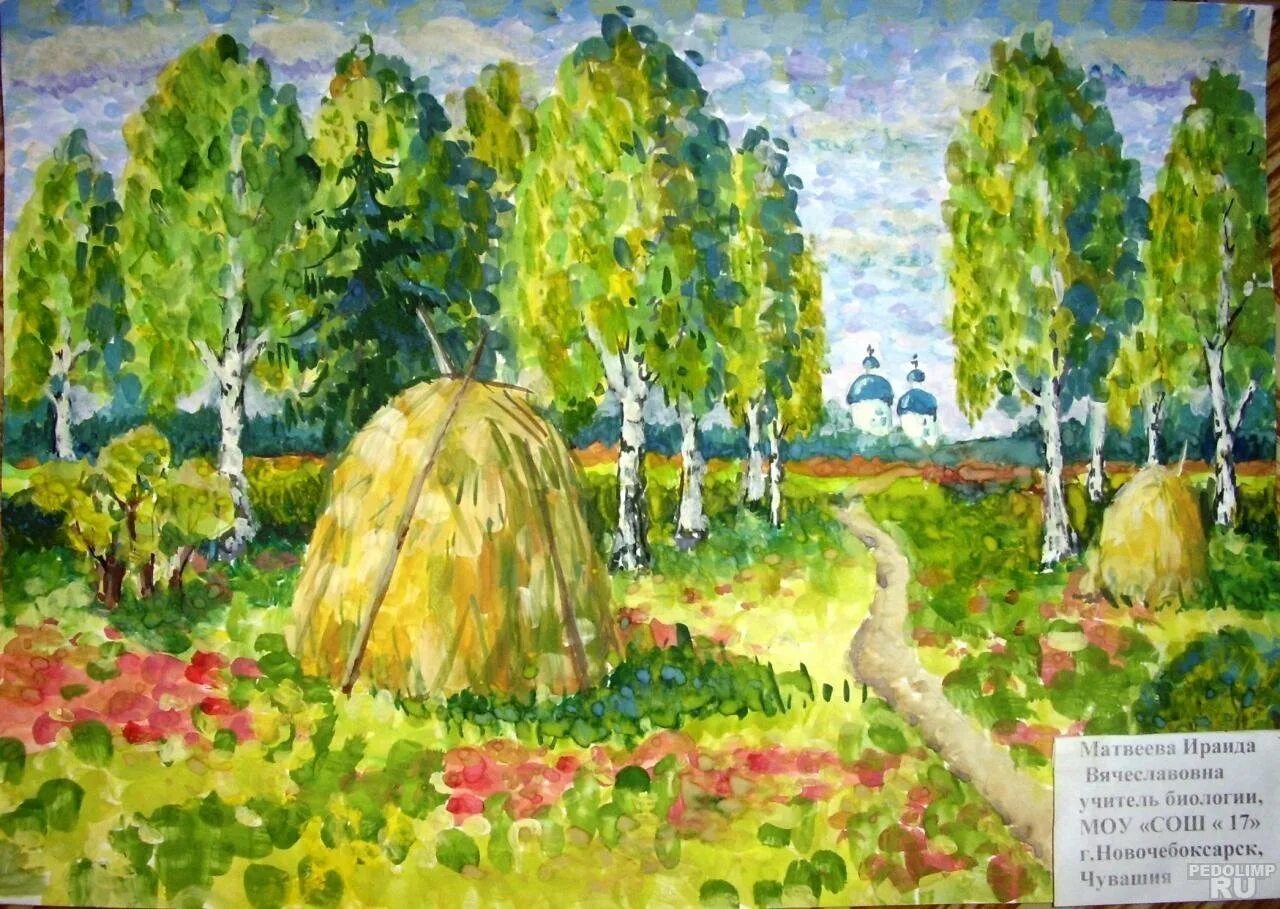 Конкурс детских рисунков. Пейзаж рисунок. Peyjaj risunok. Пейзаж родной земли. Родной край в работах детей.