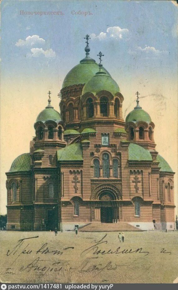Новочеркасская церковь. Новочеркасская церковь. Новочеркасская церковь. Новочеркасская церковь. Вознесенский храм в новочеркасске.