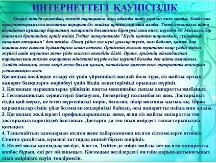 Өгей қызы және оның анасымен жергілікті секс