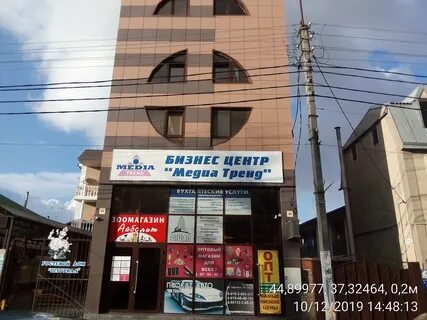 Центр услуг краснодар