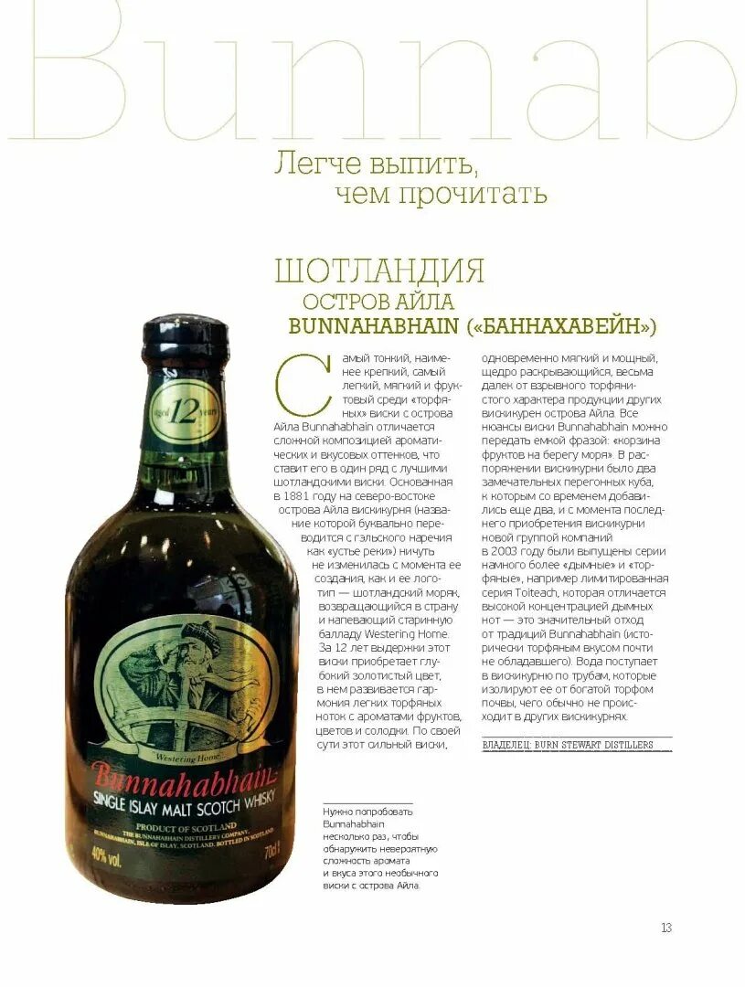 100 легенд рока. Музей востока 100. Книги про рок для детей. Дрыжеглот карта hearthstone. Легенды старой англии книга.