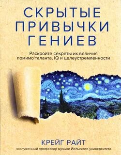 Величия отзывы