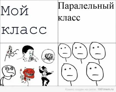Музыка для видео класса веселая