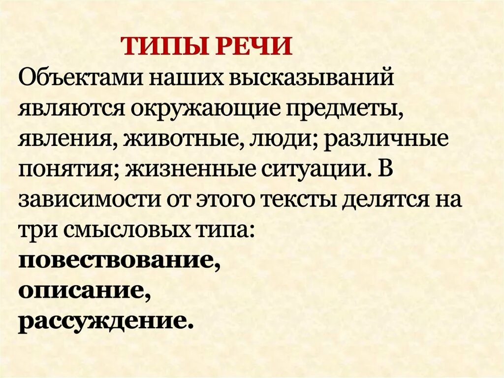 Понятие текста признаки структура текста. Основные признаки текста информативность связность цельность. Основные признаки текста смысловая целостность и связность. Текст признаки текста. Признаки текста 7 класс.