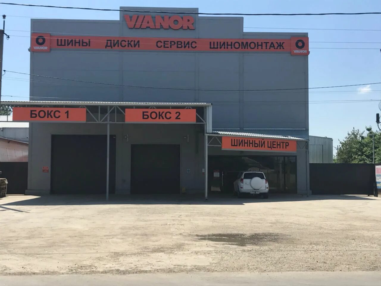 Автомагазин каневская. Каневская автомагазины. Автомагазин каневская. Витрина автомагазина. Каневская профессиональный магазин.