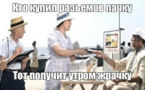 Билетов пачку тот получит водокачку