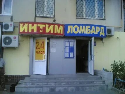 Ломбард 14