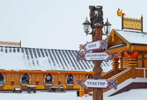 Русский парк экскурсия