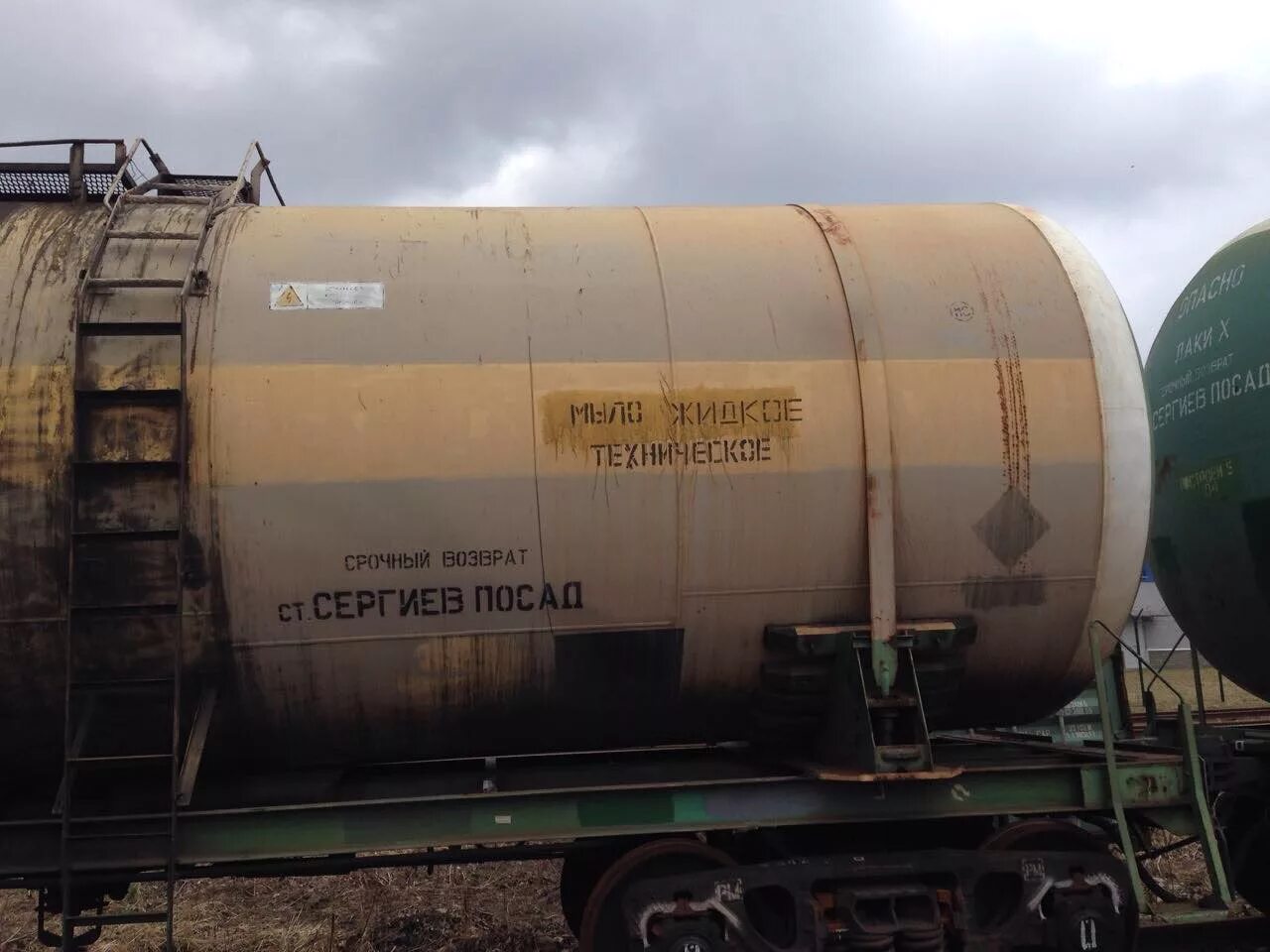 Вагон цистерна 15-558с-04. Цистерна ko530. Вагон-цистерна, модель 15-1443п. Собственная цистерна. Цистерна модели 15-1514.