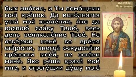 Чин 12
