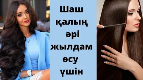 Жыртқыш жанкештілер