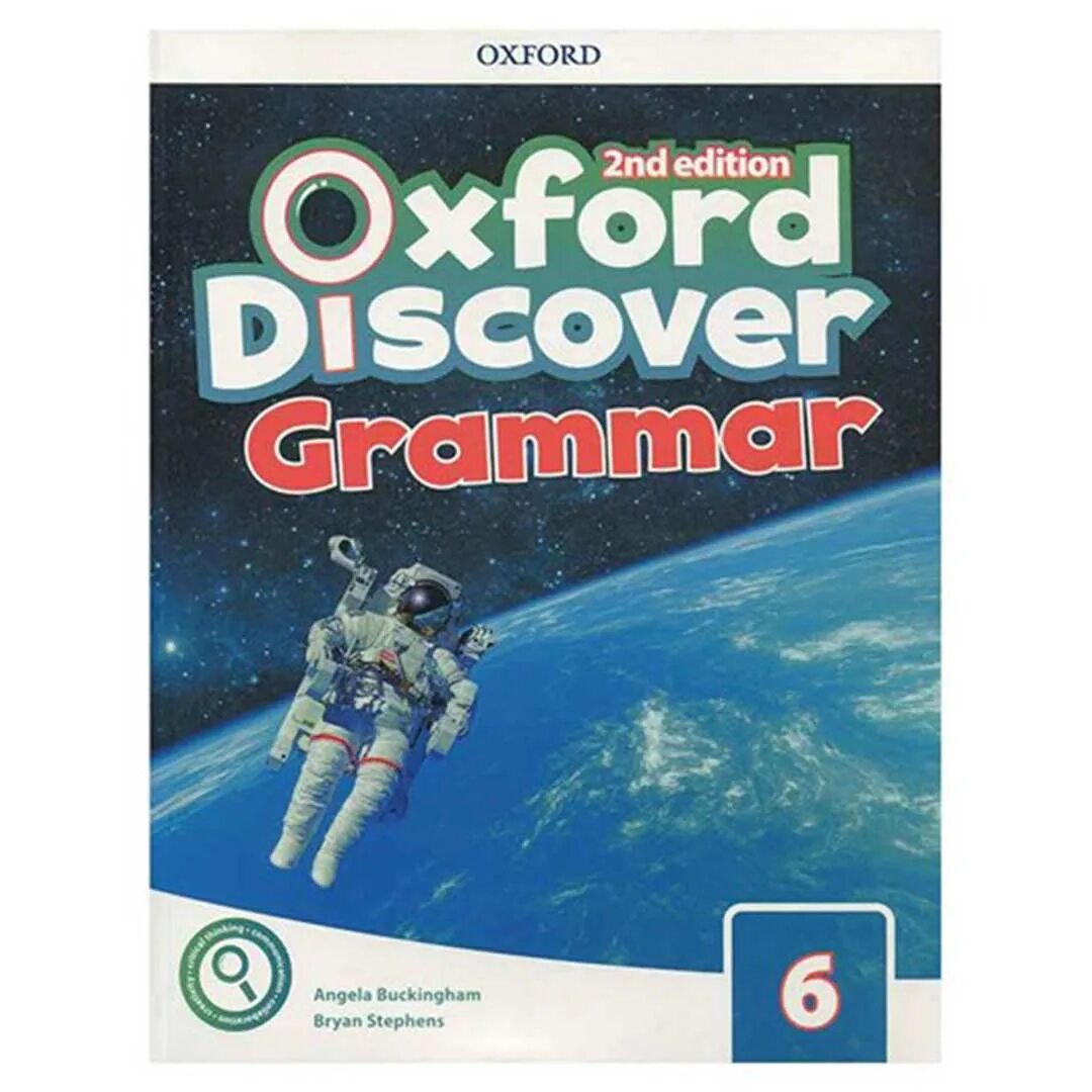 Oxford discover grammar 1 audio. Grammar. Oxford discover: 6. Oxford discover 2nd edition new. Книга oxford.