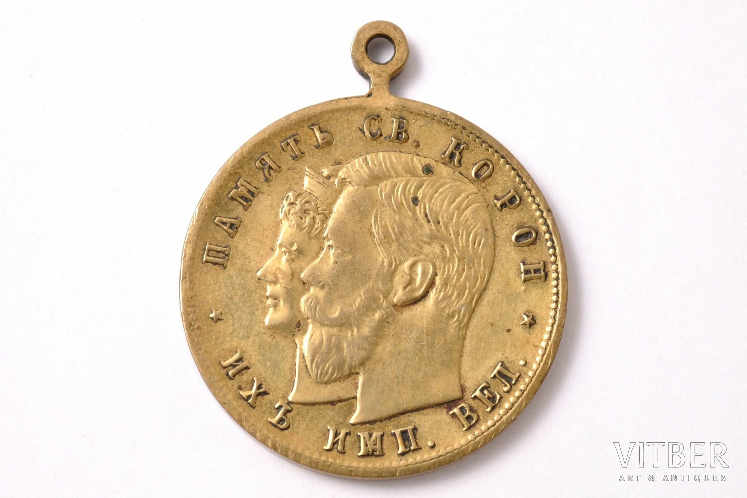 Медаль 1896. Медаль 1896. Медаль 1896. Медаль 1896. Медаль 1896.