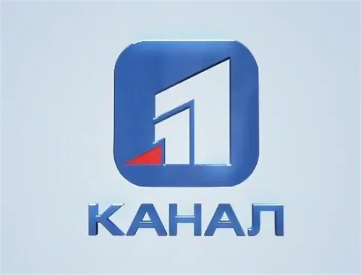 11 канал полевской. 11 Канал. 11 Канал логотип. 11 Канал Днепропетровск. 11×11 канал.