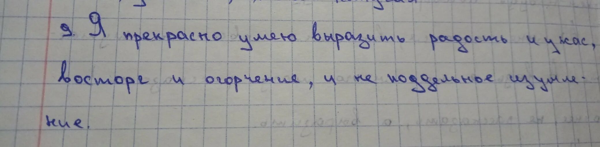 Мягко разбор. Синтаксический разбор предложения мягко похлопывает под ногами. Разбор предложения мягко похлопывает под ногами сизый Карельский мох. Синтаксический разбор мох. Мягко похлюпывает под ногами сизый Карельский мох синтаксический.