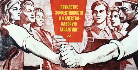 Плакат качество