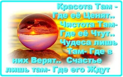 Где чудеса там мало складу