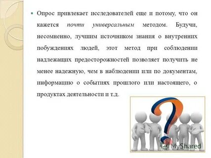 Роль несомненна