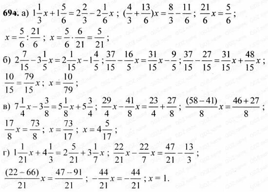 Математика домашняя работа номер стр 66. Математика 6 класс решение задач. Математика 6 класс номер 694. Решение задач по математике 6 класс номер 694.