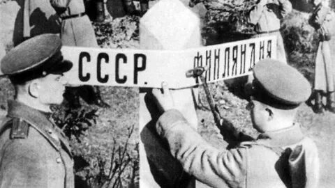 Советские войска вышли на государственную