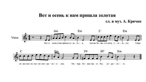 Пришла золотая