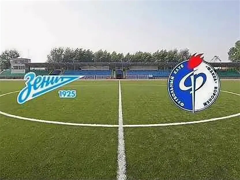 Зенит факел 3 0. Зенит факел 3 0. Зенит факел 3 0. Зенит факел 3 0. Факел против зенита.