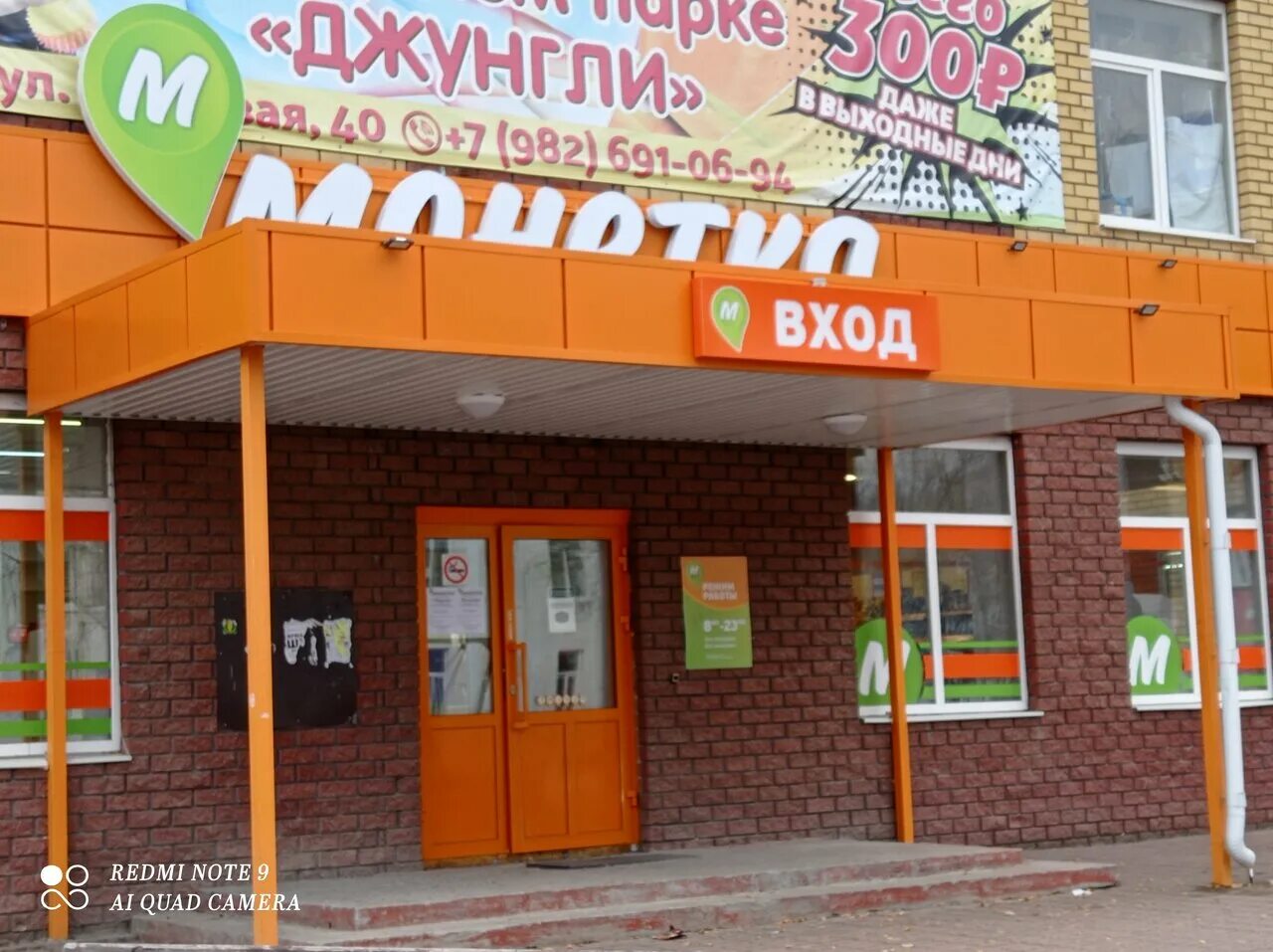 монетка кушва луначарского 16. екатеринбург, улица татищева, 77. монетка сурикова 51. монетка универсам новосибирск. монетка свердловская область.