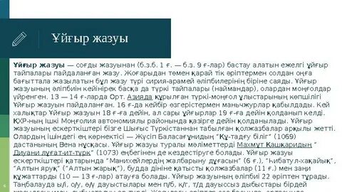 Ал секс туралы, секс туралы суреттер