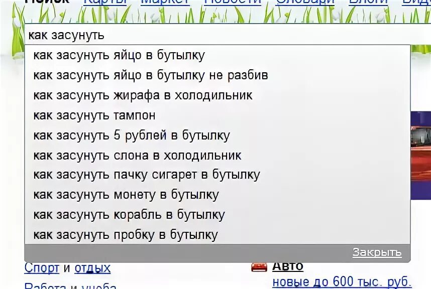 Как засунуть слона в холодильник. Засунуть слона в холодильник. Загадка как засунуть слона в холодильник. Загадка как засунуть слона.