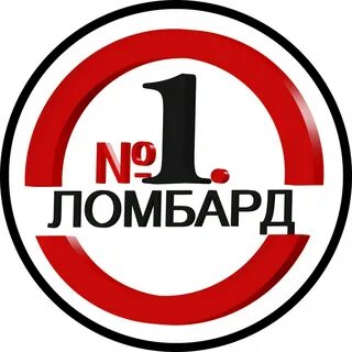 Ломбард армавир