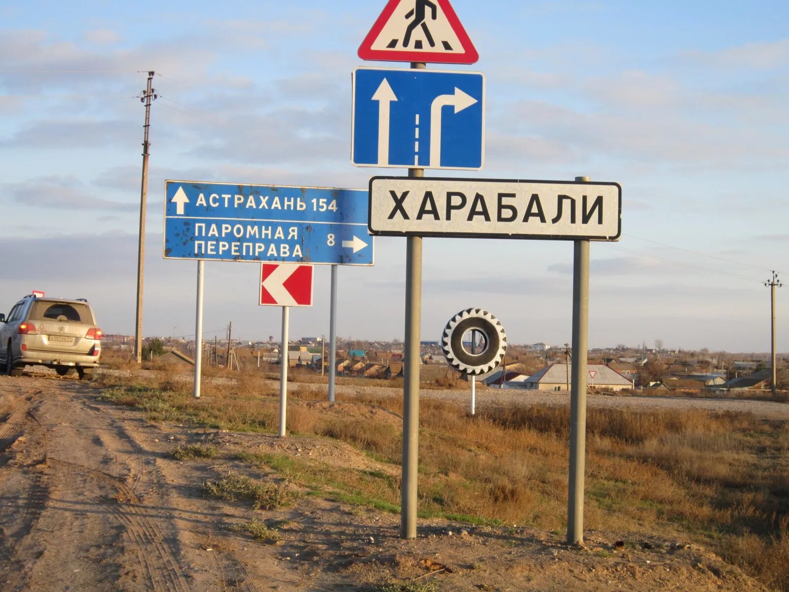 Сасыколи база ахтуба. Ахтуба харабали рыбалка. Лаптевы харабали. Лаптевы харабали. База отдыха ахтуба.