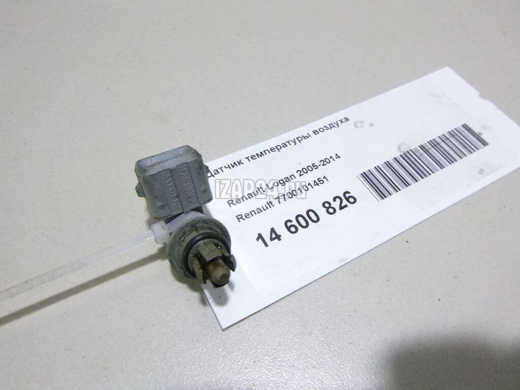 Датчик температуры воздуха логан. 8200415410 датчик температуры renault. Датчик контроля воздуха рено логан. Датчик наружной температуры рено логан 2. Датчик температуры воздуха ниссан альмера g15.