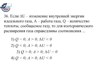 Если газ сжимают его объем