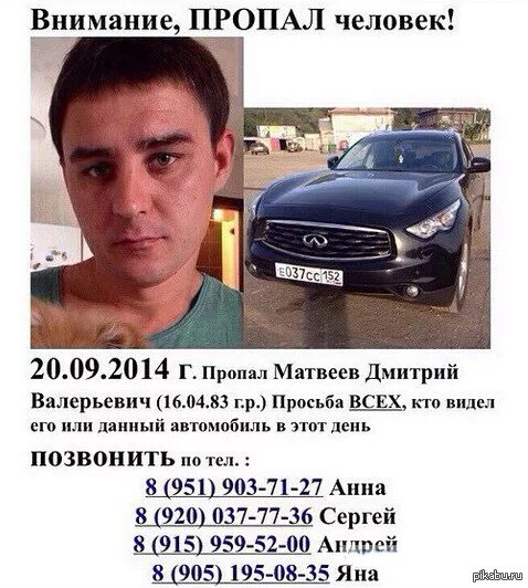 Какой рост дмитрию матвееву