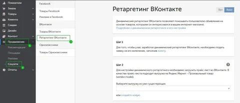 Включи заполнение