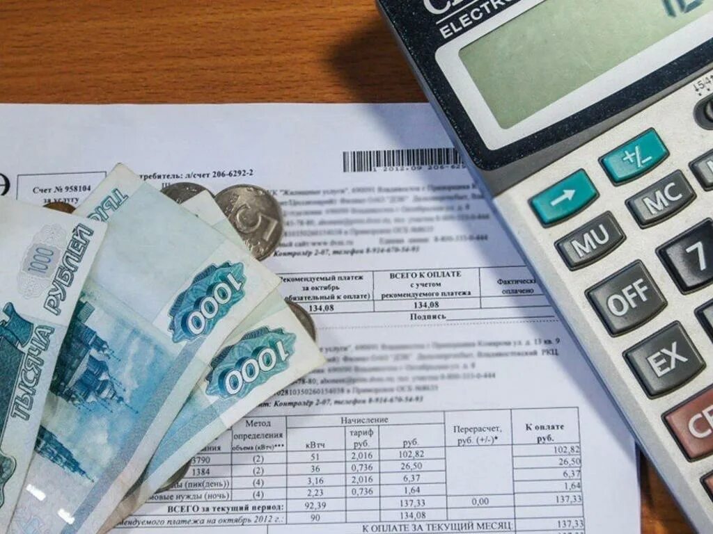 50 процентов жкх инвалидам