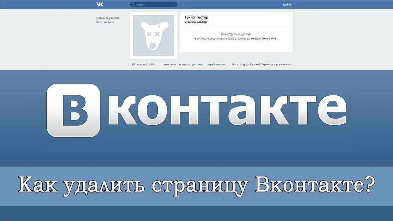 Удалить город