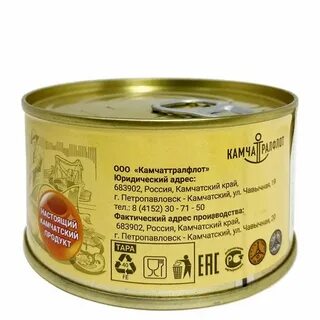 Печень минтая камчаттралфлот