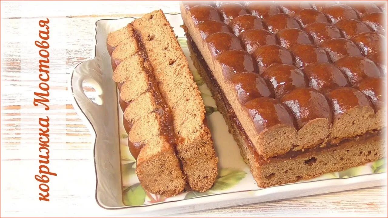 Ковришка это