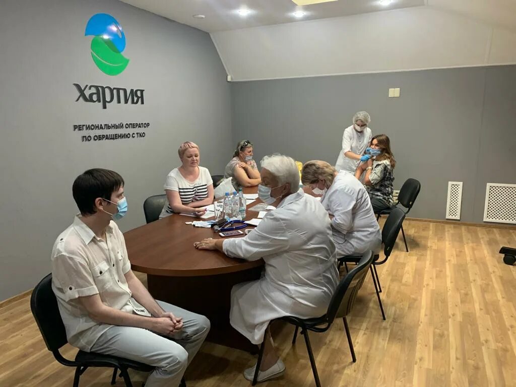 Сайт хартии тула. Хартия региональный оператор. офис хартия. хартия тула. хартия сотрудники компании.