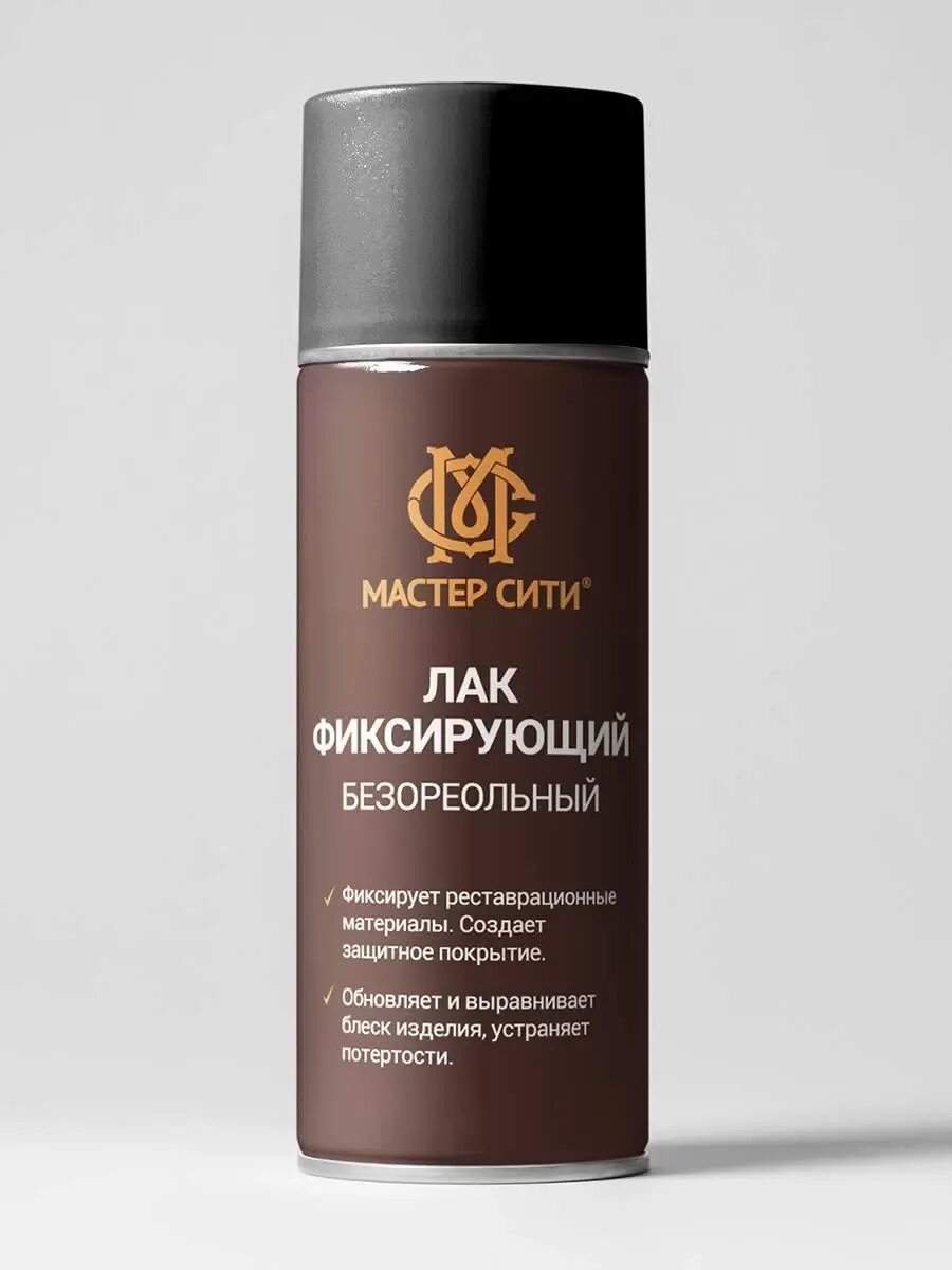 Лак фиксирующий безореольный. Реставрационный лак. Безореольный лак-спрей. Лак безореольный для мебели. Лак безореольный для мебели.