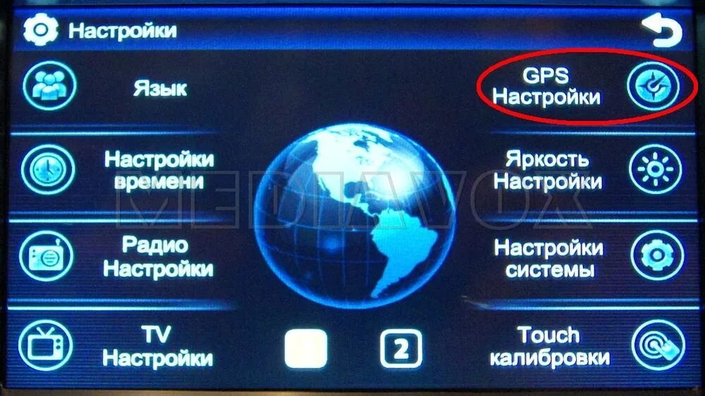 Как подключить gps на андроид. Gps настройки. как настроить gps в автомагнитоле. как настроить gps на магнитоле андроид. старая магнитола с навигатором настройки.