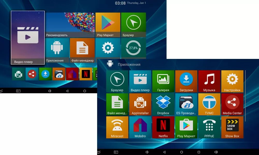 как выйти из приставки на телевизоре. выключение пс4. Wr 330 wrtech. телевизор самсунг подключить цифровые каналы.