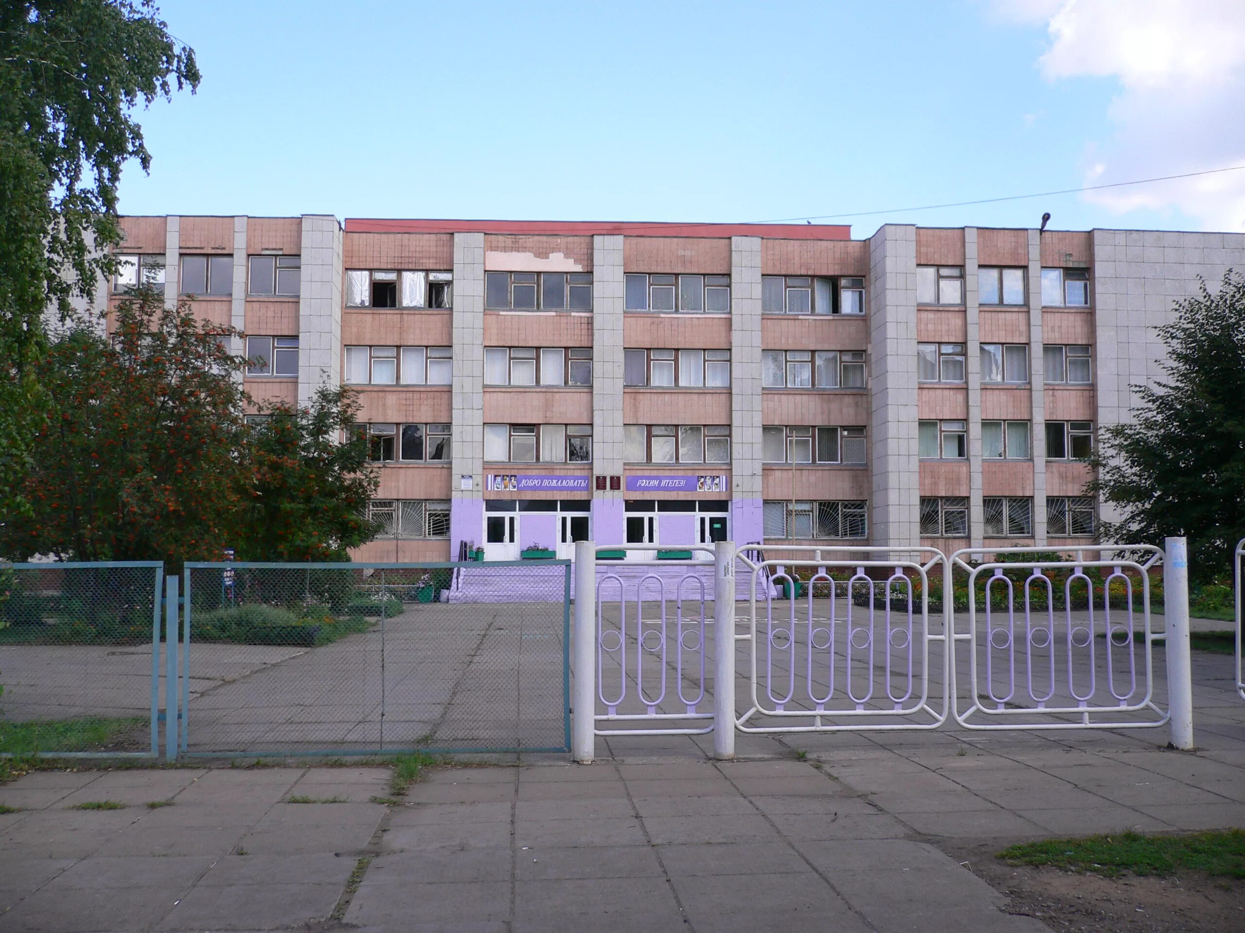 Школы в городе набережные челны. Школа номер 50 набережные челны. 46 школа набережные челны. 49 школа набережные челны. 48 школа набережные челны.