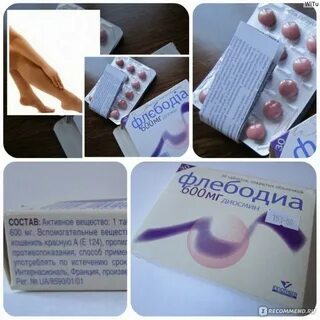 Флебодиа при беременности 2