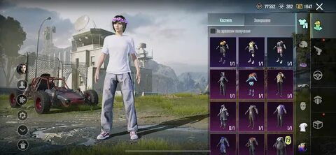 Pubg много денег