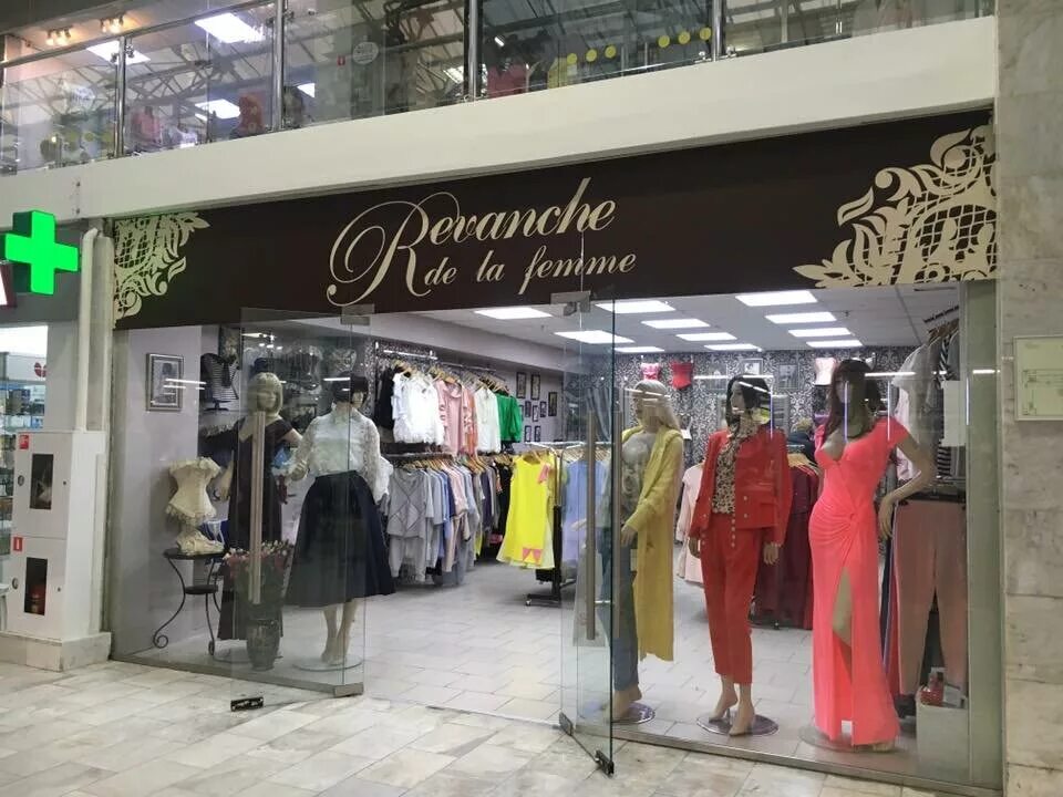 Пассаж одежда. La femme одежда. Femme магазины. Фама одежда.