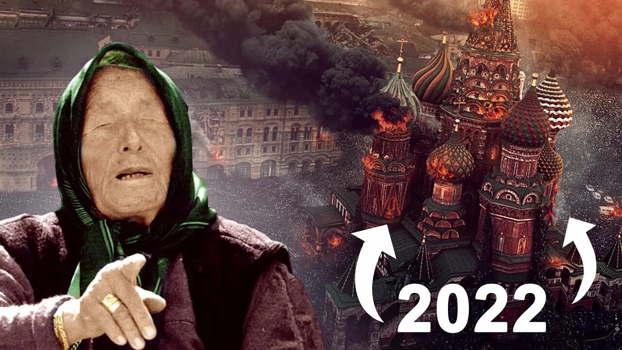 Что будет происходить 2022 году. Солнечное затмение. Ванга предсказания на 2022. Лунное затмение 2022 в россии 8 ноября. Что будет происходить 2022 году.