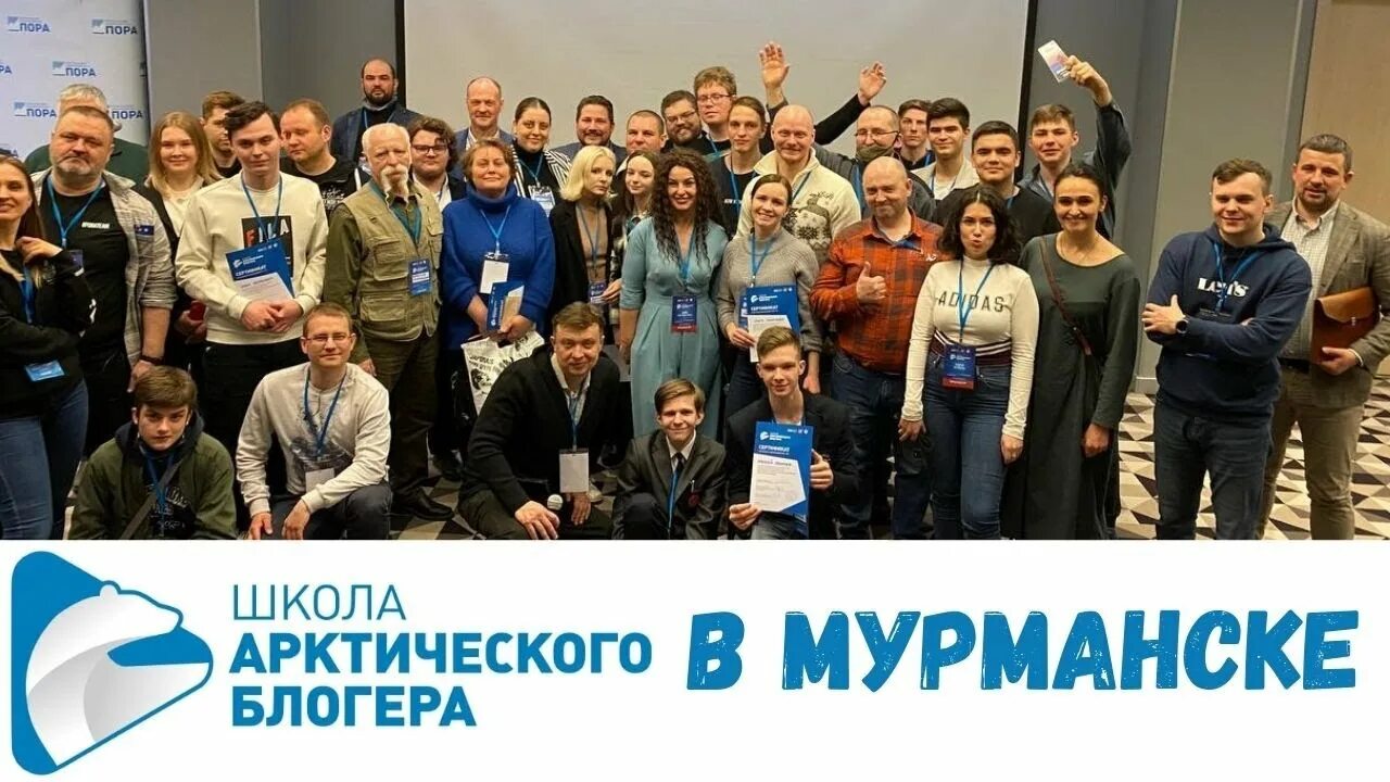 Блоггер про мурманск. Блоггер51 мурманск последние новости. Блоггер про мурманск. Блоггеры из мурманска известные. Блогеры которые были в мурманске.