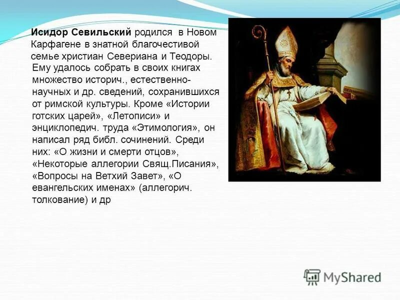 Симеон богоприимец сретение. Благочестивые родители невского. Имя благочестивый. Благочестивый это. Икона преподобного евфимия великого.
